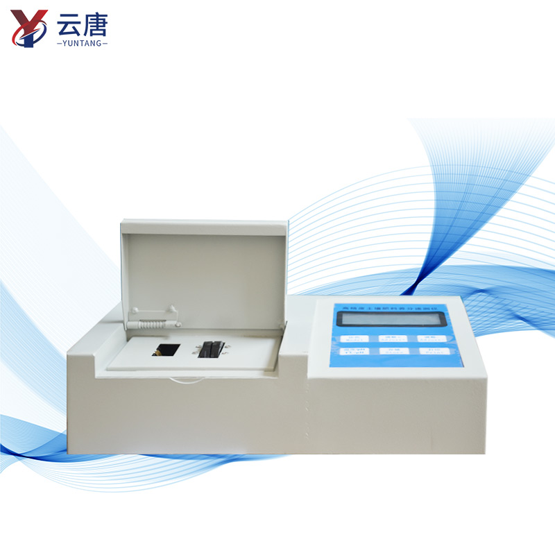 肥料養分檢測儀