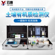 土壤有機(jī)質(zhì)在土壤中的作用都是什么？